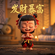 三分妄想的财务分析